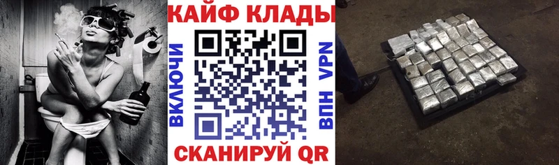 Сколько стоит Адыгейск Амфетамин Мефедрон А ПВП МАРИХУАНА ГАШ Экстази COCAIN