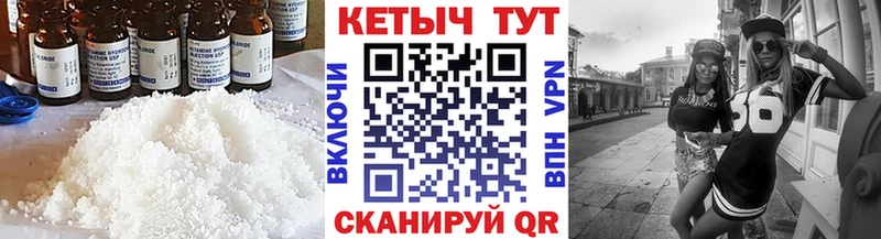 КЕТАМИН VHQ  мега как зайти  Адыгейск 