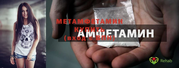 альфа пвп Покров