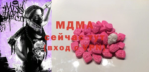mdma Абаза