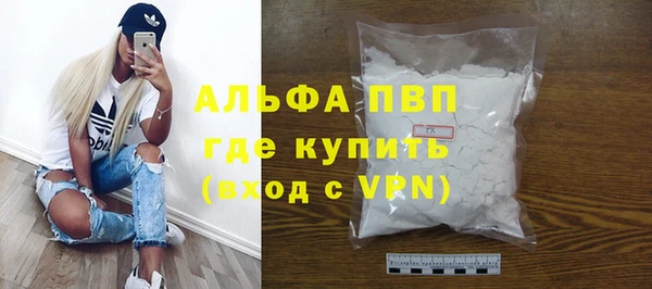 МДПВ Абдулино