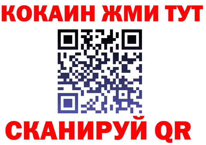 ГАШ Изолятор ссылки мориарти MEGA Адыгейск