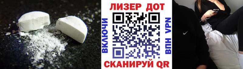 закладки  Адыгейск  Лсд 25 экстази кислота 