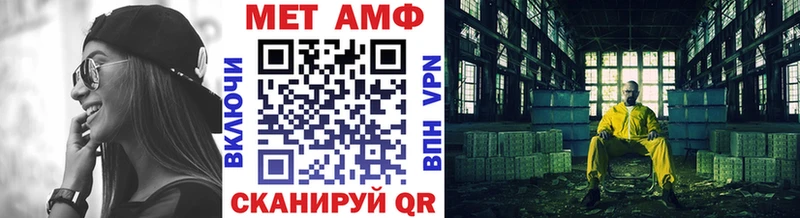 где можно купить наркотик  Адыгейск  МЕТАМФЕТАМИН Декстрометамфетамин 99.9% 